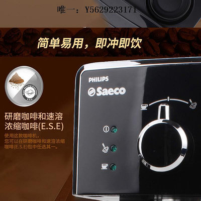 咖啡機Philips/飛利浦HD8323/05咖啡機意式半自動家用手動壓力經典奶泡磨豆機