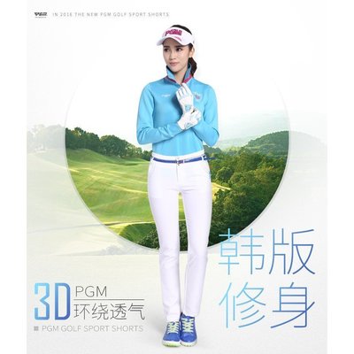 促銷打折 高爾夫 美國PGM高爾夫球運動服裝 高爾夫 衣服 長褲 golf女士緊