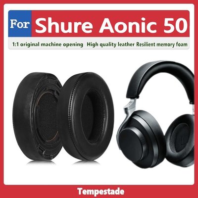 適用於 Shure Aonic 50 耳罩 耳墊 耳機罩 耳機套 頭戴式耳機保護套 替換配件 替換海綿