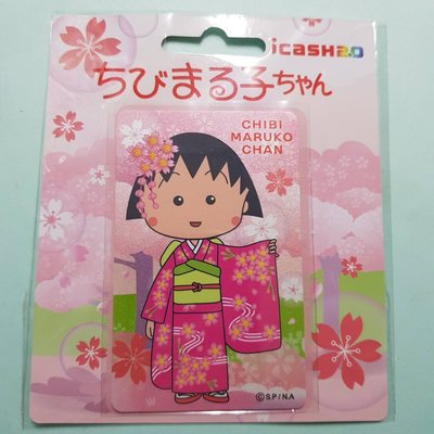 櫻桃小丸子-櫻花綻放時icash2.0-120203