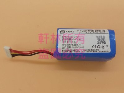 全新藍芽音響電池 適用 SONY ID659 ID770 SRS-XB3 SRS-XB30#H135TB