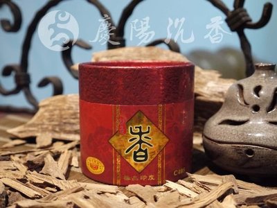 【慶陽沉香】S855 古邦雪梨頭 3.5H小盤香  ~ 獨特的奶醇香氣 ~  促銷價450元 !!!