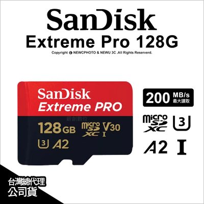 【薪創光華】SanDisk Extreme Pro microSDXC 128G  200/90MB 記憶卡 公司貨