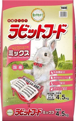 日本 動物村 YEASTER 鋼琴兔 強化乳酸菌 兔乾糧 兔飼料-紫花+胡蘿蔔2.5kg