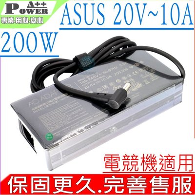 ASUS 20V 10A 200W 充電器適用 華碩 F15 FX506HM,FX516PR,FX516PM