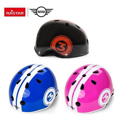 Rastar MINI Cooper 兒童自行車專用頭盔/安全帽-黑/藍/粉【悅兒園婦幼生活館】
