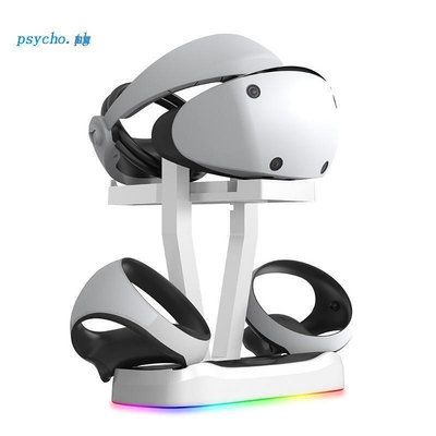 Psy 適用於 PS VR2 遊戲手柄手柄充電座專業控制器充電座
