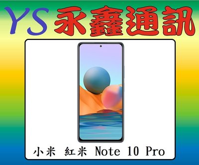 永鑫通訊 小米 紅米 Note 10 Pro 6G+128G 6.67吋【空機直購價】
