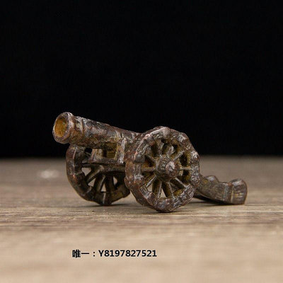 古玩銅合金大擺件仿古銅器紅衣茶寵飾品家居桌面風水工藝品創意