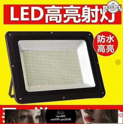 現貨：限時買一送一 led投光燈戶外工地超亮探照燈強光遠程工作工業室外工程照明射燈