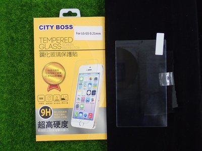 柒 CITY BOSS LG G5 H850 保貼 鋼化玻璃 LGG5 CB亮面半版滿膠