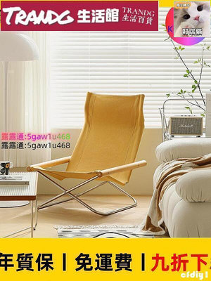 廠家直銷高品質Nychair X日式現代沙發陽臺折疊躺椅懶人椅子戶外舒適單人休閑椅