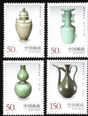(2 _ 2)~大陸編年郵票---龍泉窯瓷器--- 4 全---陸1998年-22