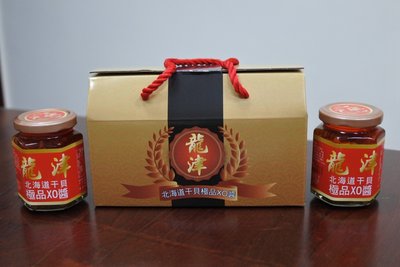 龍津北海道干貝極品XO醬禮盒