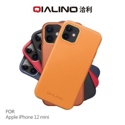 QIALINO Apple iPhone 12 mini (5.4吋) 真皮保護殼 精選優質皮料 手機保護套 保護套