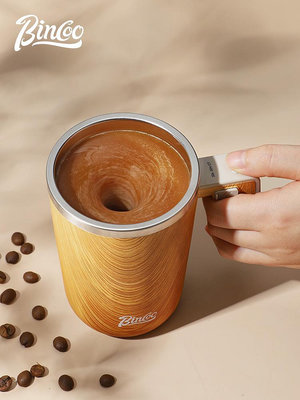 咖啡器具 Bincoo木紋全自動攪拌杯子不銹鋼咖啡杯家用2023新款電動恒溫水杯