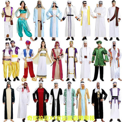 萬聖節服裝 衣服 0912# 萬圣節男女cos阿拉伯衣服迪拜服裝男中東阿富汗服裝印度長袍服飾