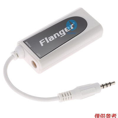 Flanger FC-21 吉他連接器轉換器電吉他貝司到手機平板電腦適配器兼容 iOS 手機平板電腦 Android【音悅俱樂部】