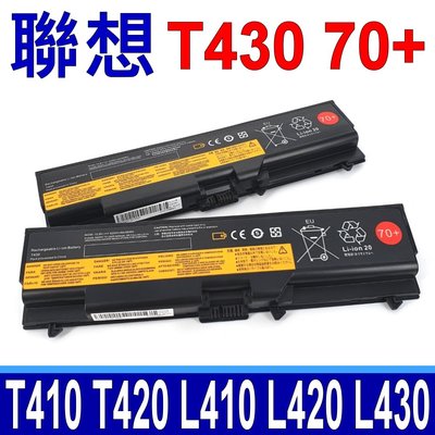 LENOVO T430 日系電芯 電池 05787UJ Edge 14 05787VJ Edge 14 L410