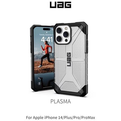 *Phonebao*UAG PLASMA iPhone 14/Plus/Pro/ProMax 軍規防摔殼 耐衝擊 保護殼