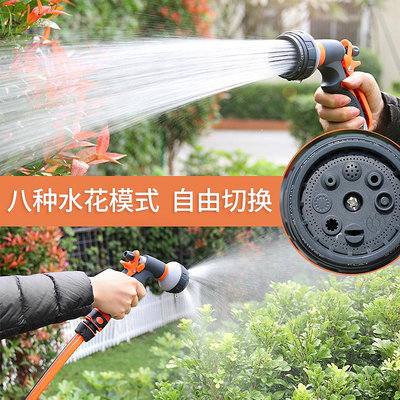 洗車水槍高壓家用沖洗地面噴水槍頭增壓噴頭澆花專用伸縮自來水管