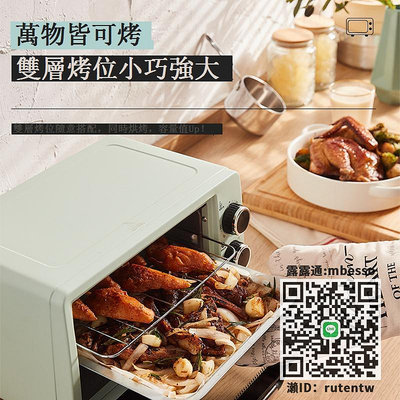 美菱烤箱家用小型雙層小烤箱烘焙多功能全自動電烤箱迷你迷干果機