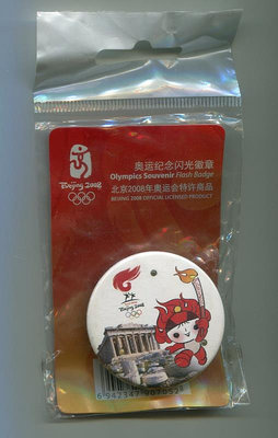 2008年北京奧運會紀念徽章  福娃歡歡 飾扣 - 火炬