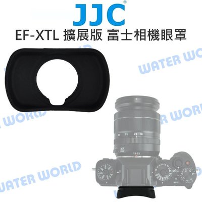 【中壢NOVA-水世界】JJC EF-XTL 眼罩 增高 擴展版 觀景窗 GFX100 XT4 XT3 GFX-50S