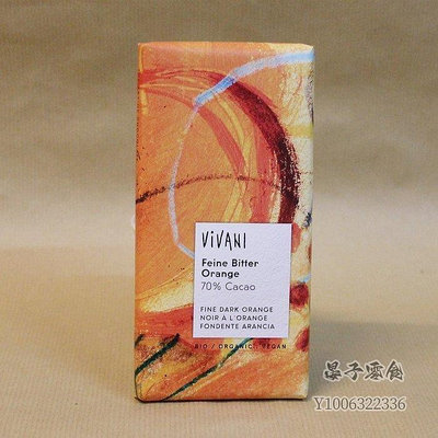 【維多利亞館】德國進口品Vivani 70%可可 甜橙蔓越莓夾心黑巧克力排塊 100g