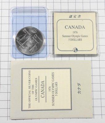 HB007 加拿大1976年 五輪奧運 附證 925銀幣 24.3g