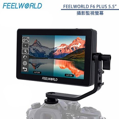 歐密碼數位 FEELWORLD 富威德 F6 PLUS 4K攝影監視螢幕 5.5吋 攝影監視器 外掛螢幕 高清顯示
