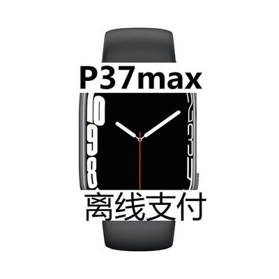 【現貨】爆款離線支付nfc不鏽鋼p37max手錶華強北s7手環