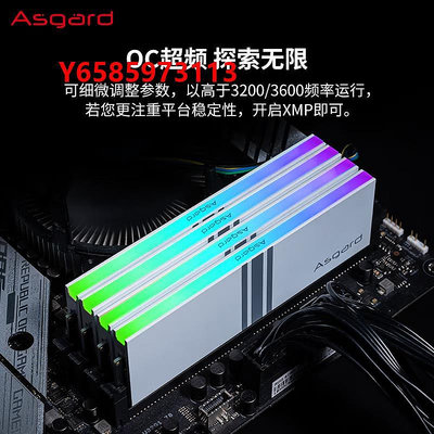 內存條阿斯加特 女武神DDR4 16G 32G 3200/3600 臺式機內存條 RGB燈條