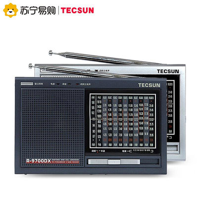 德生收音機R9700DX老人專用高端復古全波段多功能半導體隨身聽310