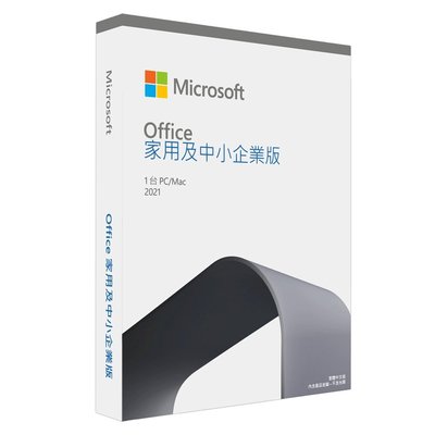 【鄰家電腦】微軟Microsoft Office 2021 家用及中小企業盒裝版 中文PKC盒裝
