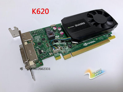 電腦零件保一年 麗臺 QUADRO K600 K620 K2000 k2200專業圖形顯卡筆電配件
