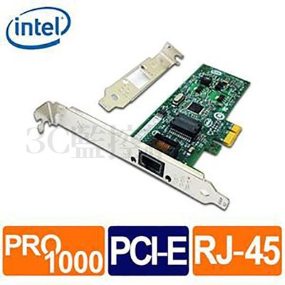 Intel 英特爾 1G 單埠RJ45 桌上型網路卡 PCI-E Bulk 9301CT 裸裝 含稅