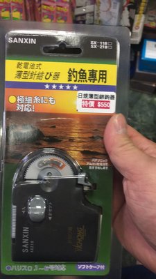 海虹 電動綁鉤器 綁線器 知名品牌OEM超薄型綁鉤器 《屏東海豐》