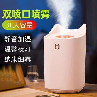 創意貓耳加濕器 水氧機 香薰機 香氛機 USB雙噴口噴霧大容量靜音led燈香薰凈化空氣防幹燒