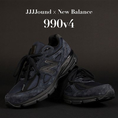 Jjjjound X Nb 990v4的價格推薦- 2023年5月| 比價比個夠BigGo