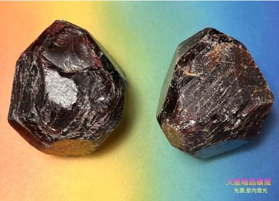 [火星喵晶礦屋]可隨身攜帶的小幸運~天然大顆粒石榴石原礦2顆一對組合(編號8)