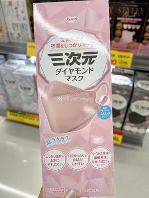現貨！日本 kowa三次元 新品防脫妝3D立體透氣口罩20枚~彩妝 精華露 香精