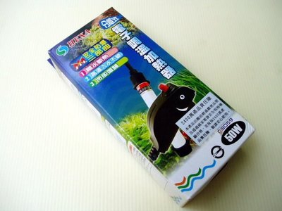 微笑的魚水族☆HEXA-海薩【離水斷電防爆電子調溫加熱器 50W】台灣中藍製造
