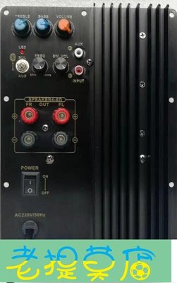 老提莫店-2.1多媒體低音炮功放板重低音功放板 並聯TDA7293三聲道功放板-效率出貨