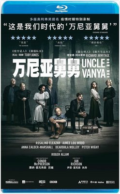 【藍光影片】萬尼亞舅舅 / Uncle Vanya (2020)
