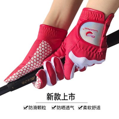 愛酷運動高爾夫球防曬防滑耐磨手套女士左右雙手夏季韓國正品golf紅色#促銷 #現貨