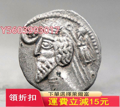 古安息帕提亞國王和女神星月圖銀幣絲綢之路古代錢幣收