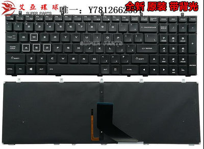 電腦零件適用神舟精盾K590S戰神K790S K650C K660E I7D1 D2 D3 D4背光鍵盤筆電配件
