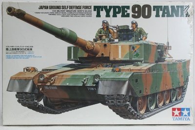 【統一模型玩具店】TAMIYA《日本陸上自衛隊90式戰車- TYPE 90 TANK》1:35 # 35208【缺貨】