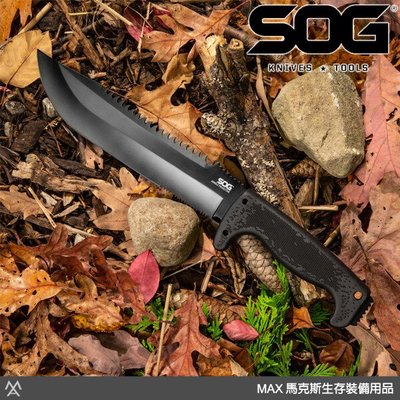 馬克斯 SOG 叢林砍刀 / 黑色圖層齒刃 / 專利Digi-Grip™ 菱形壓紋 / F03T-N